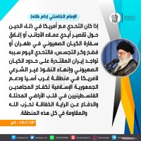 كلمات سياسية